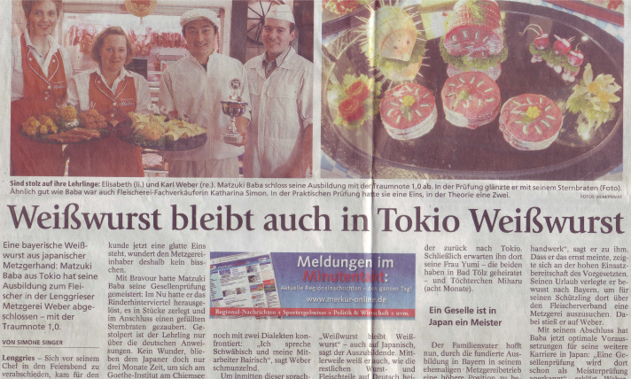 南ドイツのＭetzgereiWeber02