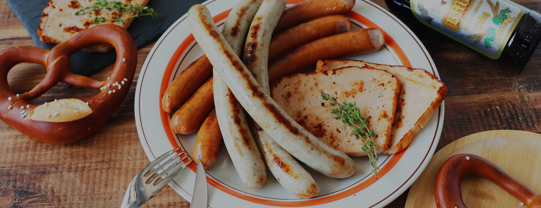 オクトーバーフェスト