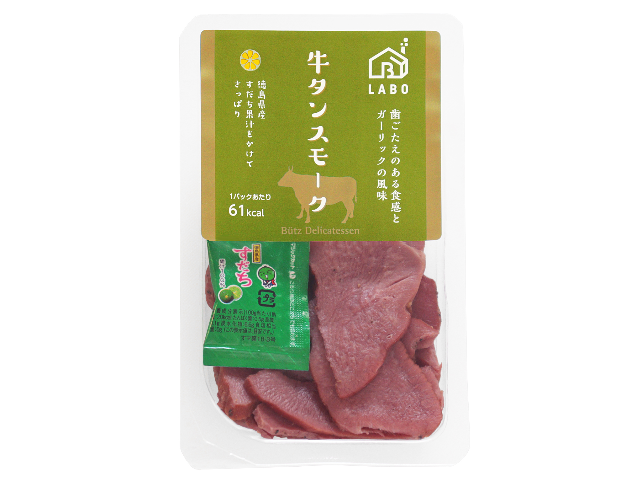 おつまみ牛タンチップ〈50g〉_商品紹介3