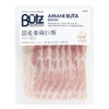 亜麻仁豚 ベーコン（スライス 85ｇ）