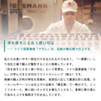 亜麻仁豚について4