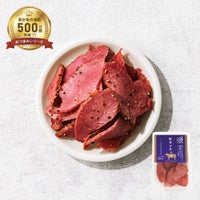 おつまみ牛タンチップ（スライス50ｇ）1