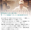 亜麻仁豚について4