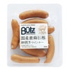 亜麻仁豚 細びきウインナー（115ｇ）1