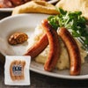 ブラートヴルスト スモーク120g1