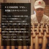 ブラートヴルスト スモーク240g（ロング）5