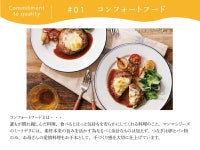 マンマの煮込みハンバーグ（1個入り 固形量110g）7