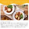 マンマハンバーグ チーズ（1個入り 個形量110g＋ソース28g）7
