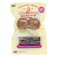 マンマハンバーグ ミニ（2個入り 84g＋ソース14g×2）2