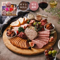 家飲み・オードブルセット1