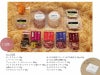 家飲み・オードブルセット2