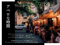 家飲み・オードブルセット7