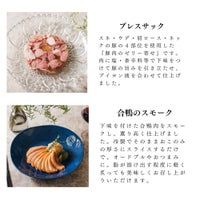 家飲み・オードブルセット14