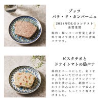 家飲み・オードブルセット15