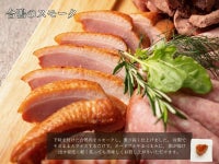 家飲み・オードブルセット