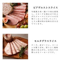 家飲み・オードブルセット