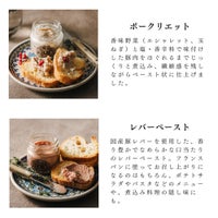 家飲み・オードブルセット