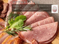 家飲み・オードブルセット