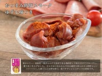 家飲み・オードブルセット