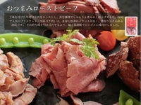 家飲み・オードブルセット