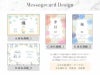 メッセージカード１