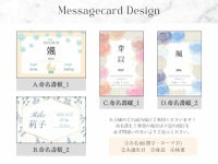 メッセージカード１