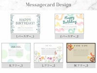 メッセージカード３