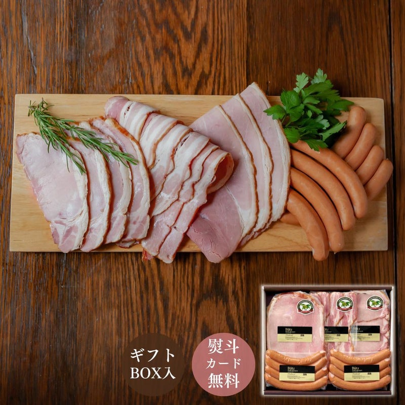 大判ハム・ソーセージセット1