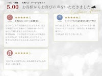 大判ハム・ソーセージセット5