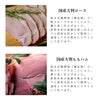 大判ハム・ソーセージセット10