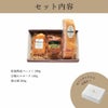 ブッツ人気のブロック3品2