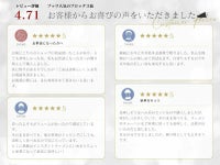 ブッツ人気のブロック3品5