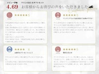 ワインのおともギフトセット5