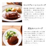 領収書