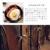 包装形態2