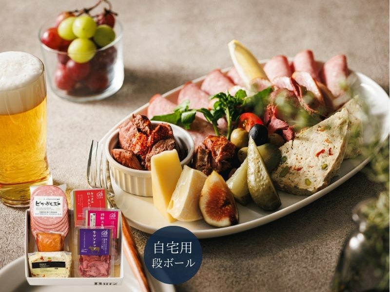 ご褒美お家飲みセット | ブッツ オンラインショップ