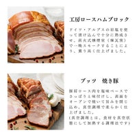 パーティセット9