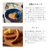 パーティセット10