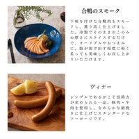 パーティセット10
