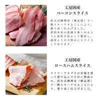 パーティセット11