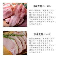 パーティセット11