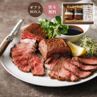 黒毛和牛&いちぼローストビーフセット1