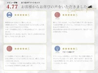 おつまみアソートセット5