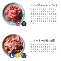 おつまみギフトボックス11