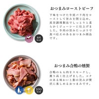 おつまみギフトボックス08