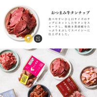おつまみギフトボックス09