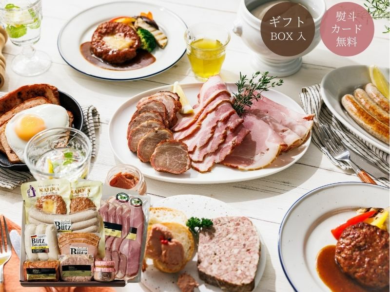 ミートデリの通販|お取り寄せ・ギフト