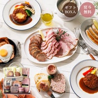 ブッツオールスターセット