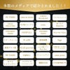 メディア実績２