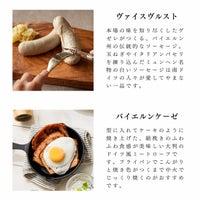 セット内容詳細2